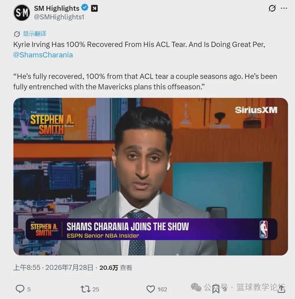 拒绝交易！欧文正式留队！NBA三状元合体