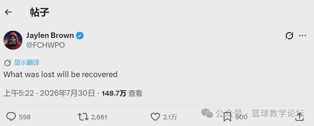 2年1.42亿！拒绝续约！总决赛MVP被交易